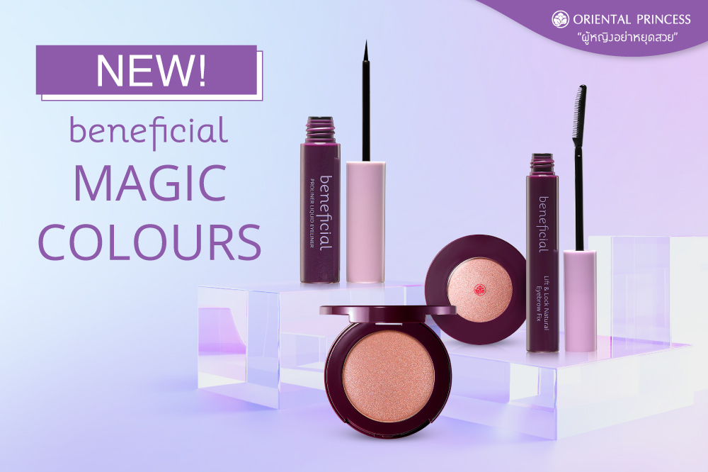 Magic Colours .. มหัศจรรย์แห่งสีสัน .. รังสรรค์ความงามไม่สิ้นสุด