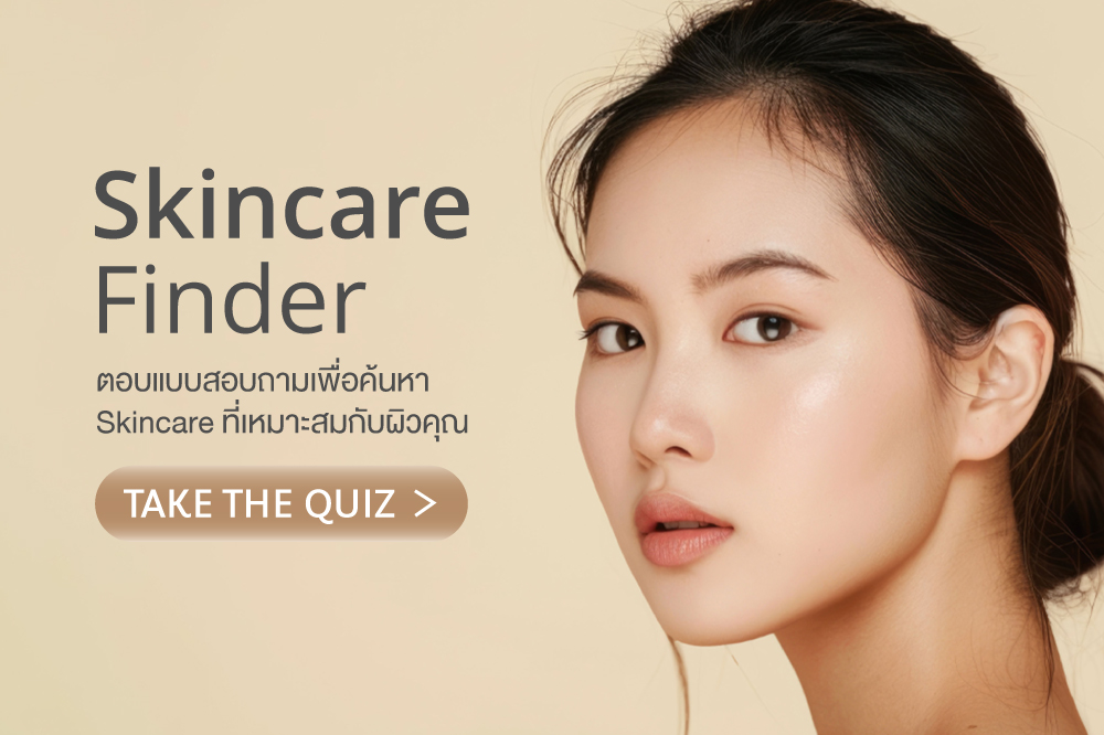 Take the Quiz Take the Quiz